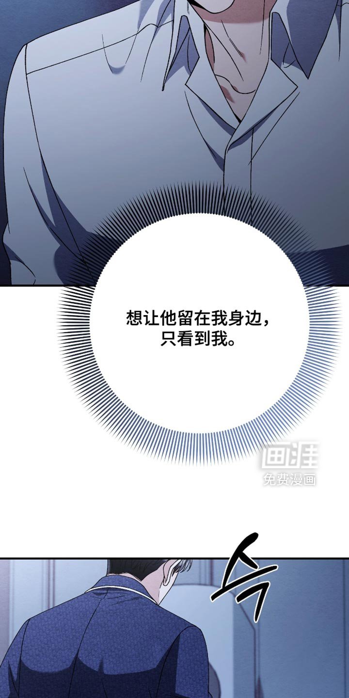 第133章：【第二季】为什么不可以