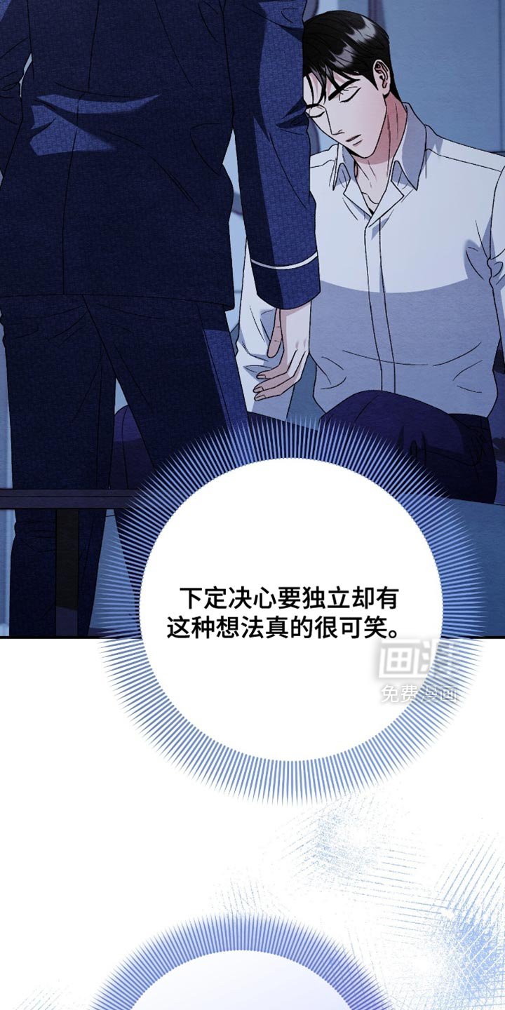 第133章：【第二季】为什么不可以