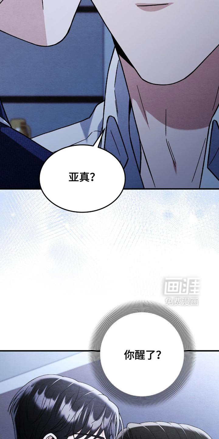 第133章：【第二季】为什么不可以