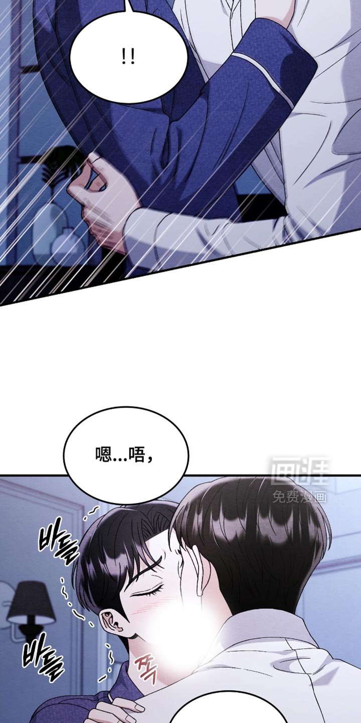 第133章：【第二季】为什么不可以