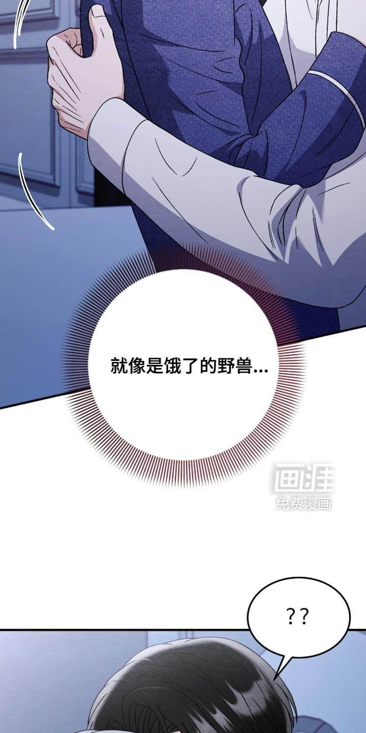 第133章：【第二季】为什么不可以
