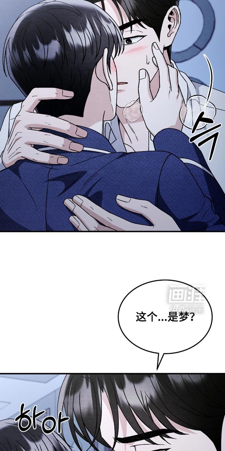 第133章：【第二季】为什么不可以