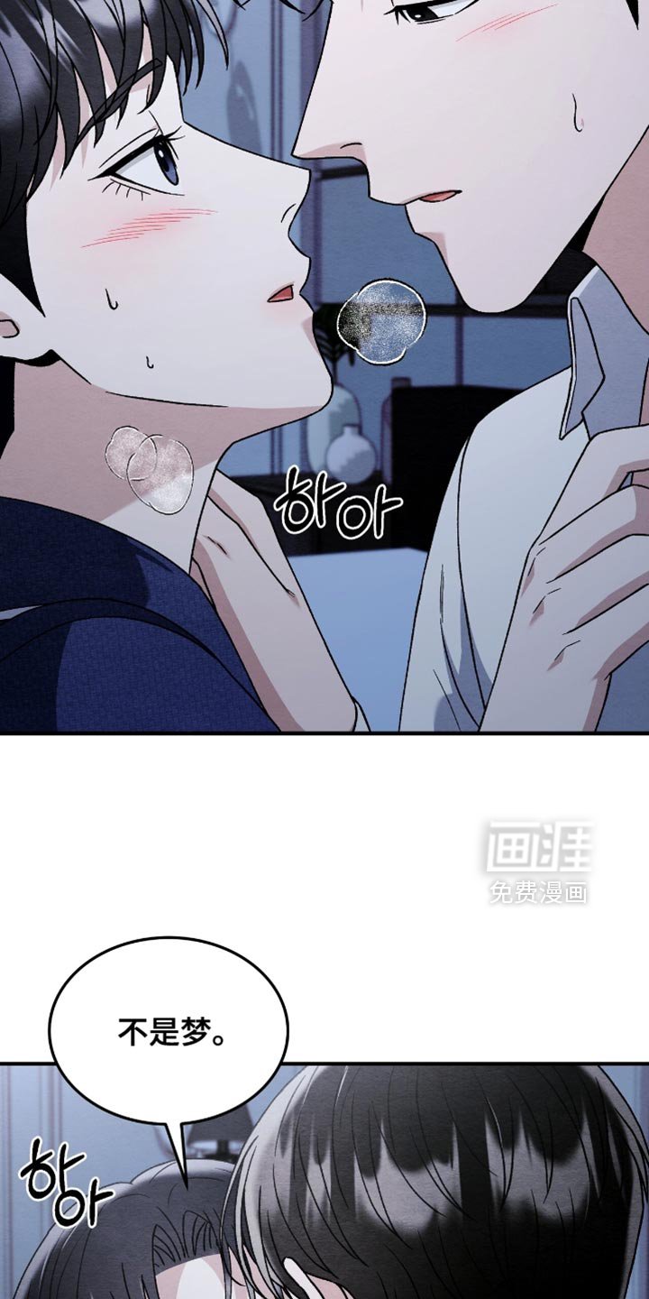 第133章：【第二季】为什么不可以