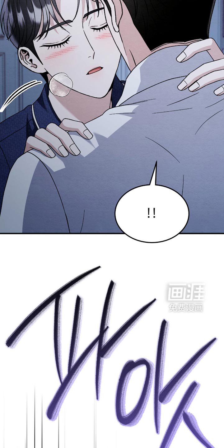 第133章：【第二季】为什么不可以