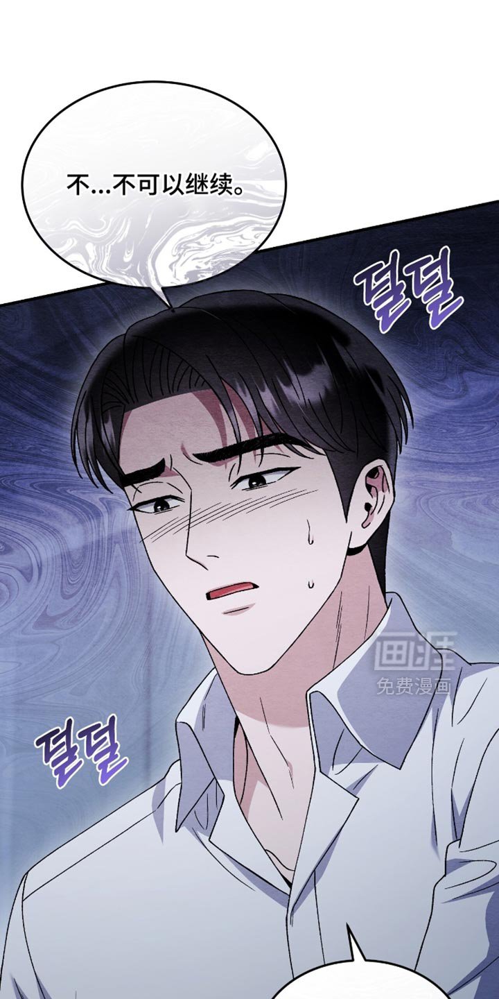 第134章：【第二季】我不想失去你