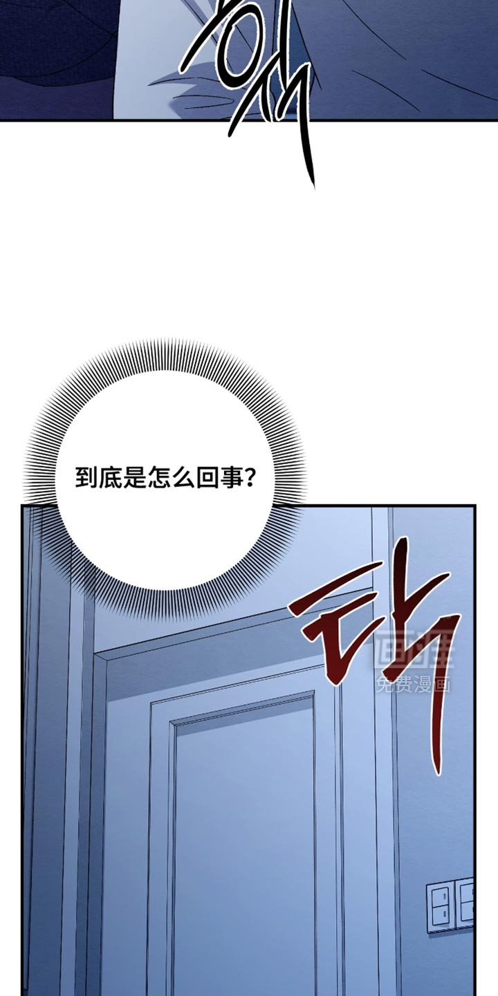 第134章：【第二季】我不想失去你