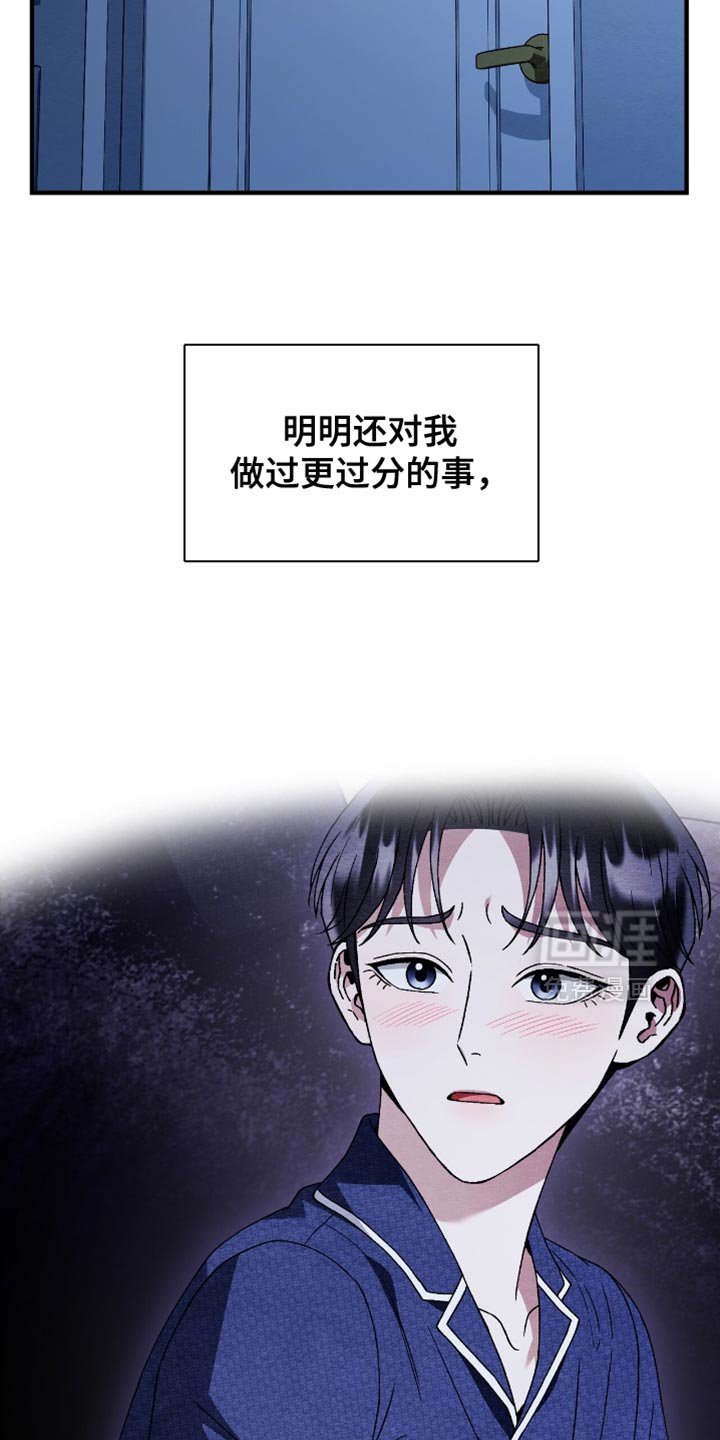 第134章：【第二季】我不想失去你