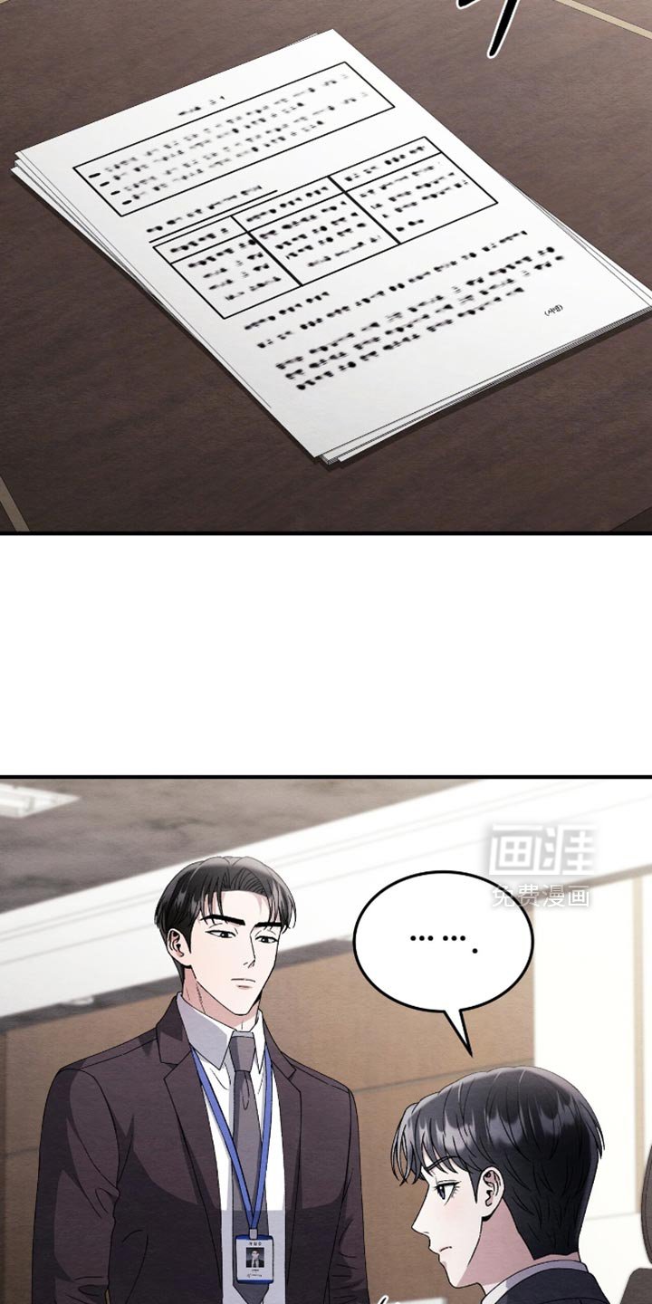 第134章：【第二季】我不想失去你