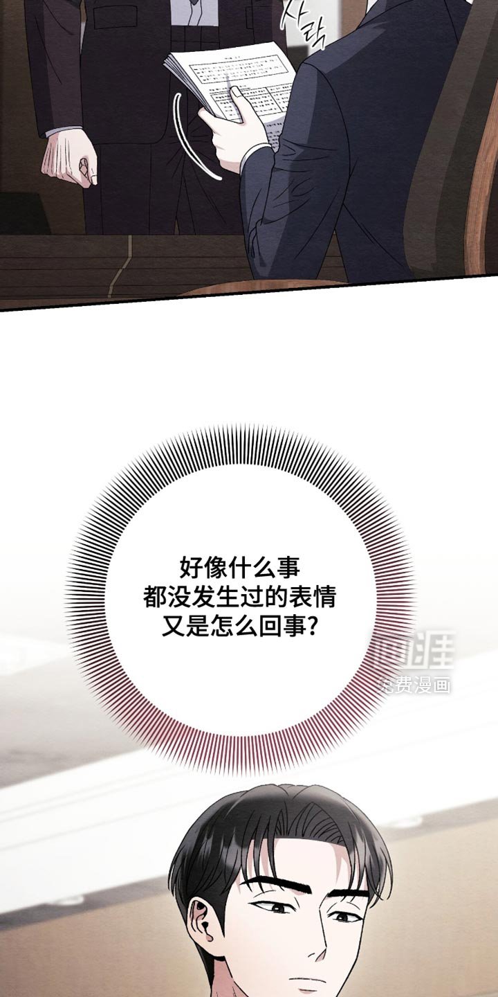 第134章：【第二季】我不想失去你
