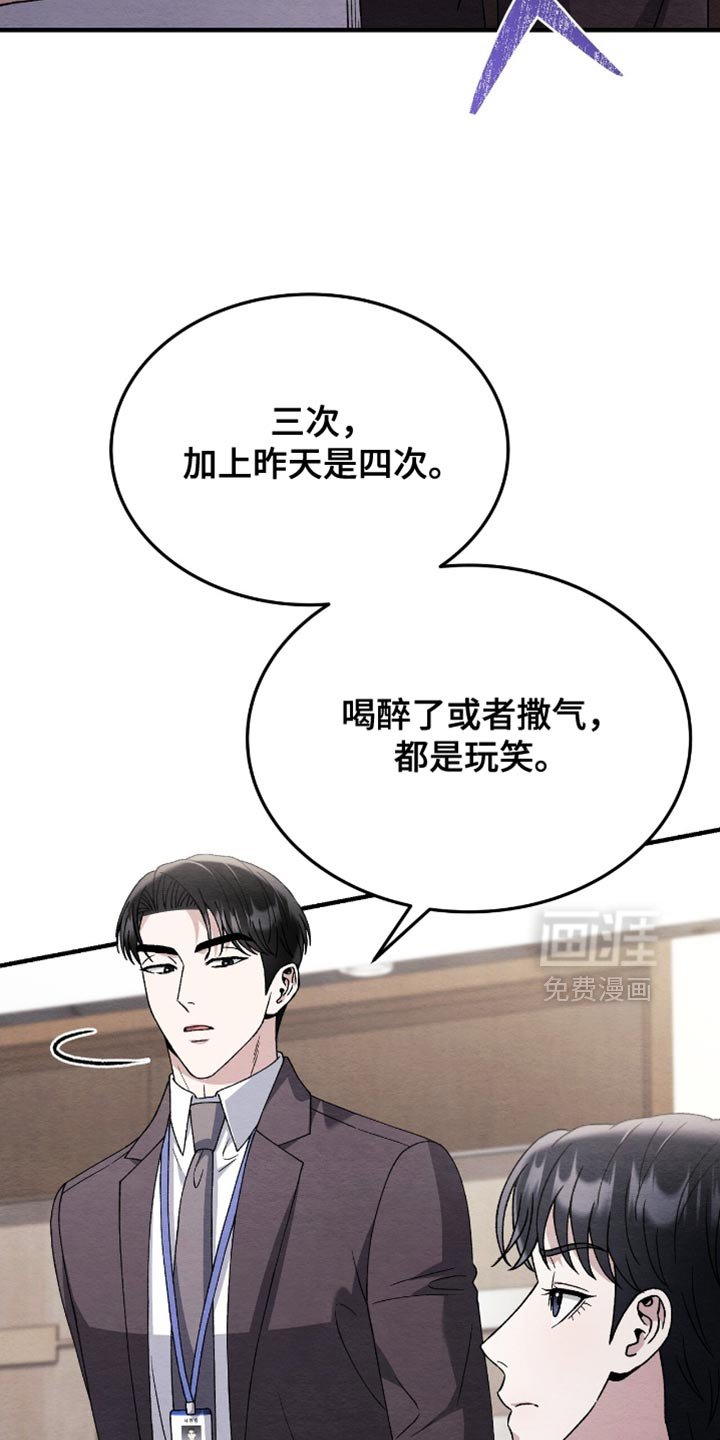 第134章：【第二季】我不想失去你