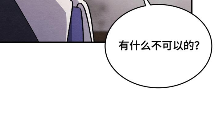 第134章：【第二季】我不想失去你