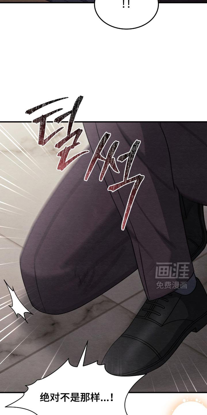 第134章：【第二季】我不想失去你
