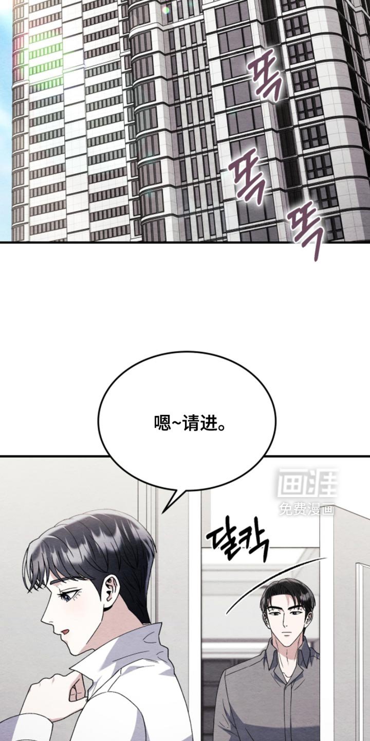 第135章：【第二季】我很讨厌他