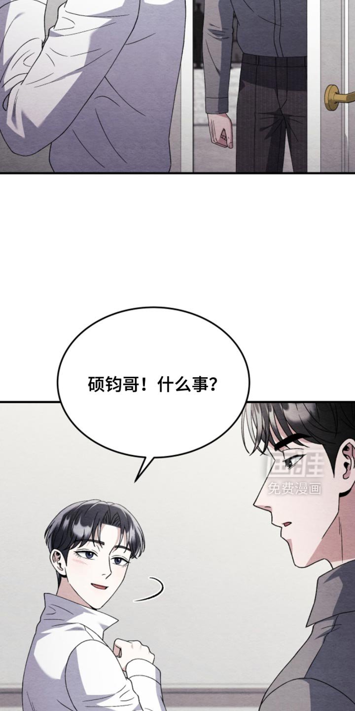 第135章：【第二季】我很讨厌他