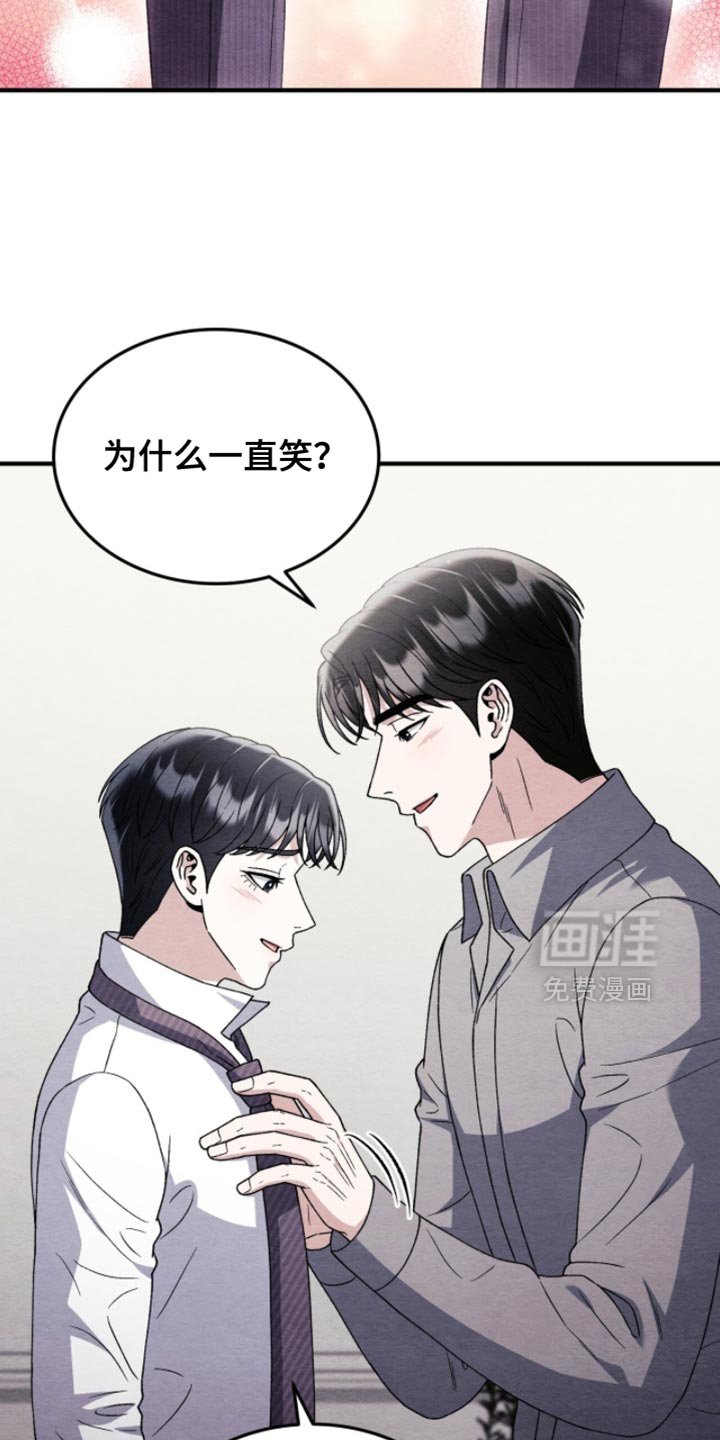第135章：【第二季】我很讨厌他
