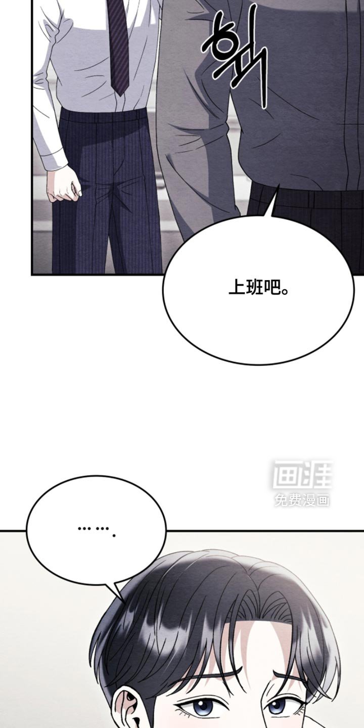 第135章：【第二季】我很讨厌他