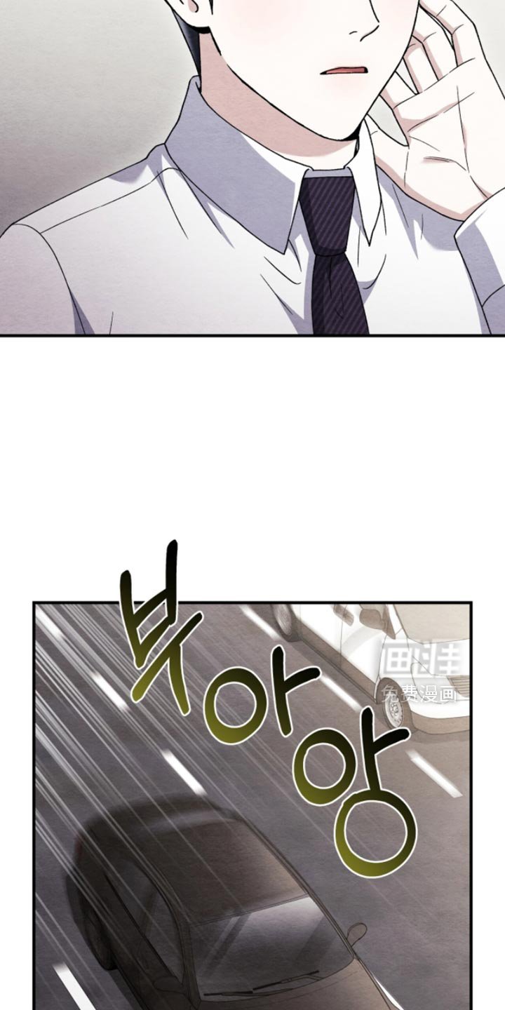 第135章：【第二季】我很讨厌他