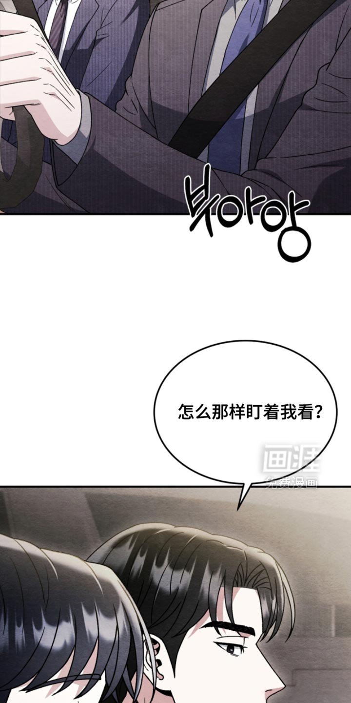 第135章：【第二季】我很讨厌他