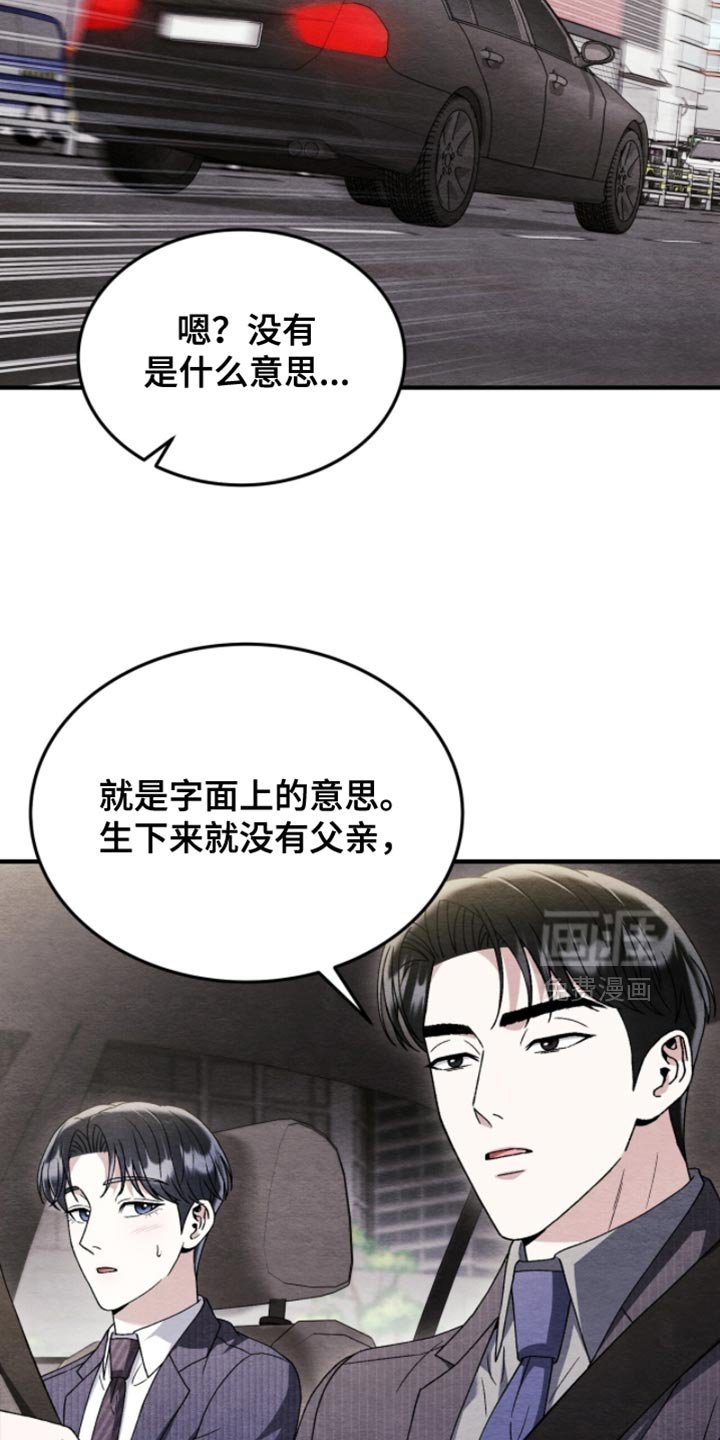 第135章：【第二季】我很讨厌他