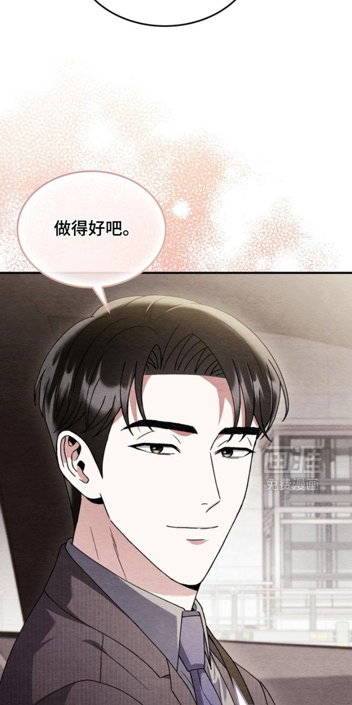 第135章：【第二季】我很讨厌他