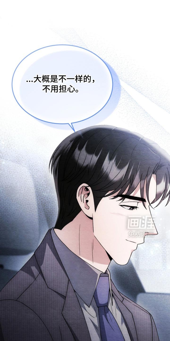 第136章：【第二季】还能做家人