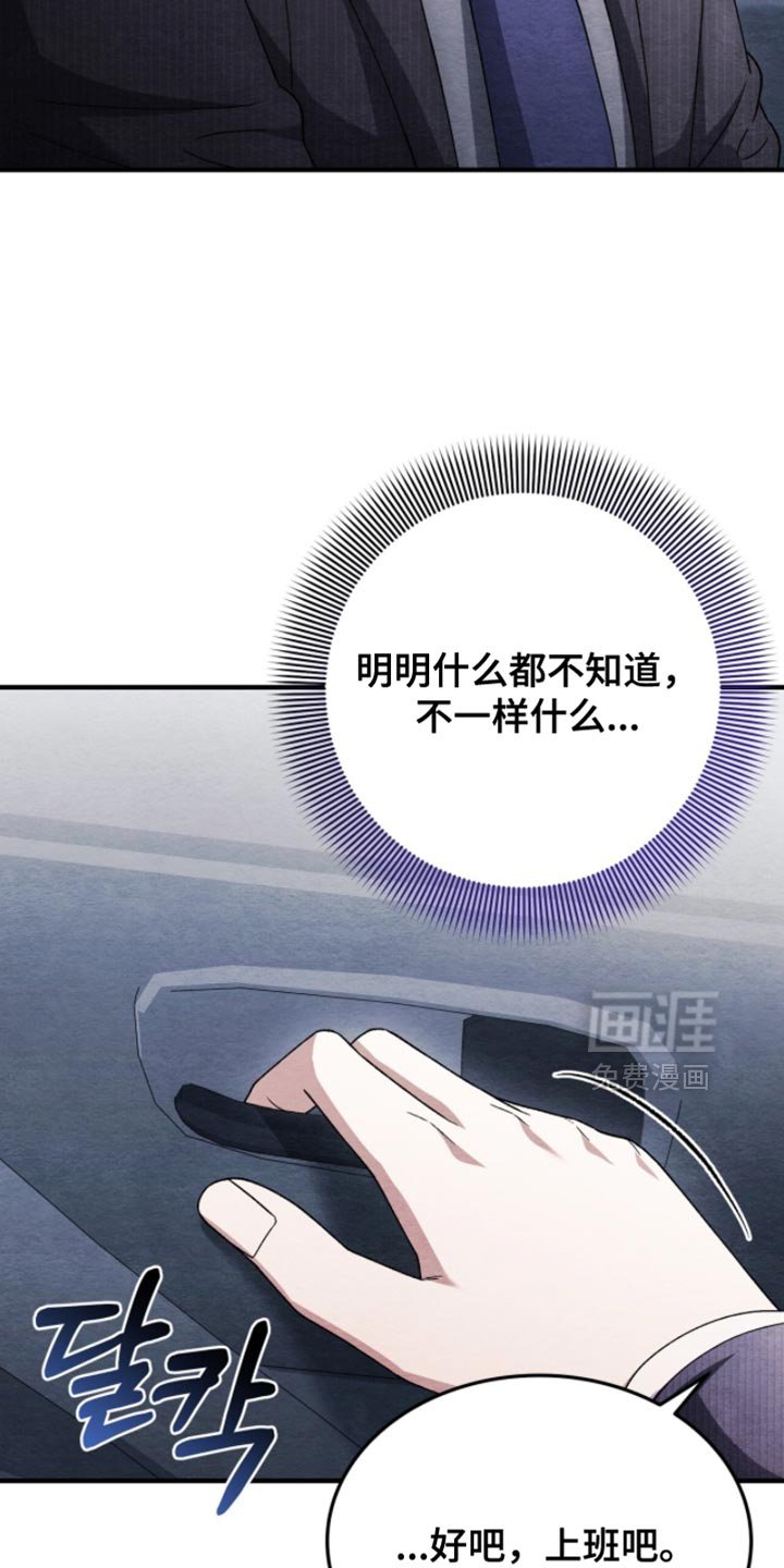 第136章：【第二季】还能做家人