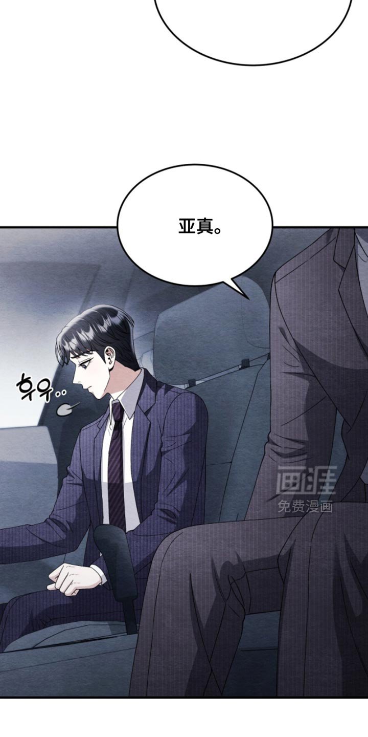 第136章：【第二季】还能做家人