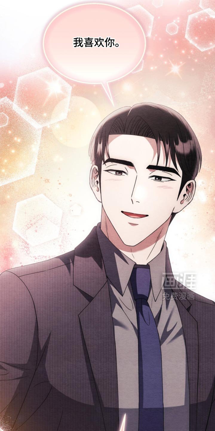第136章：【第二季】还能做家人