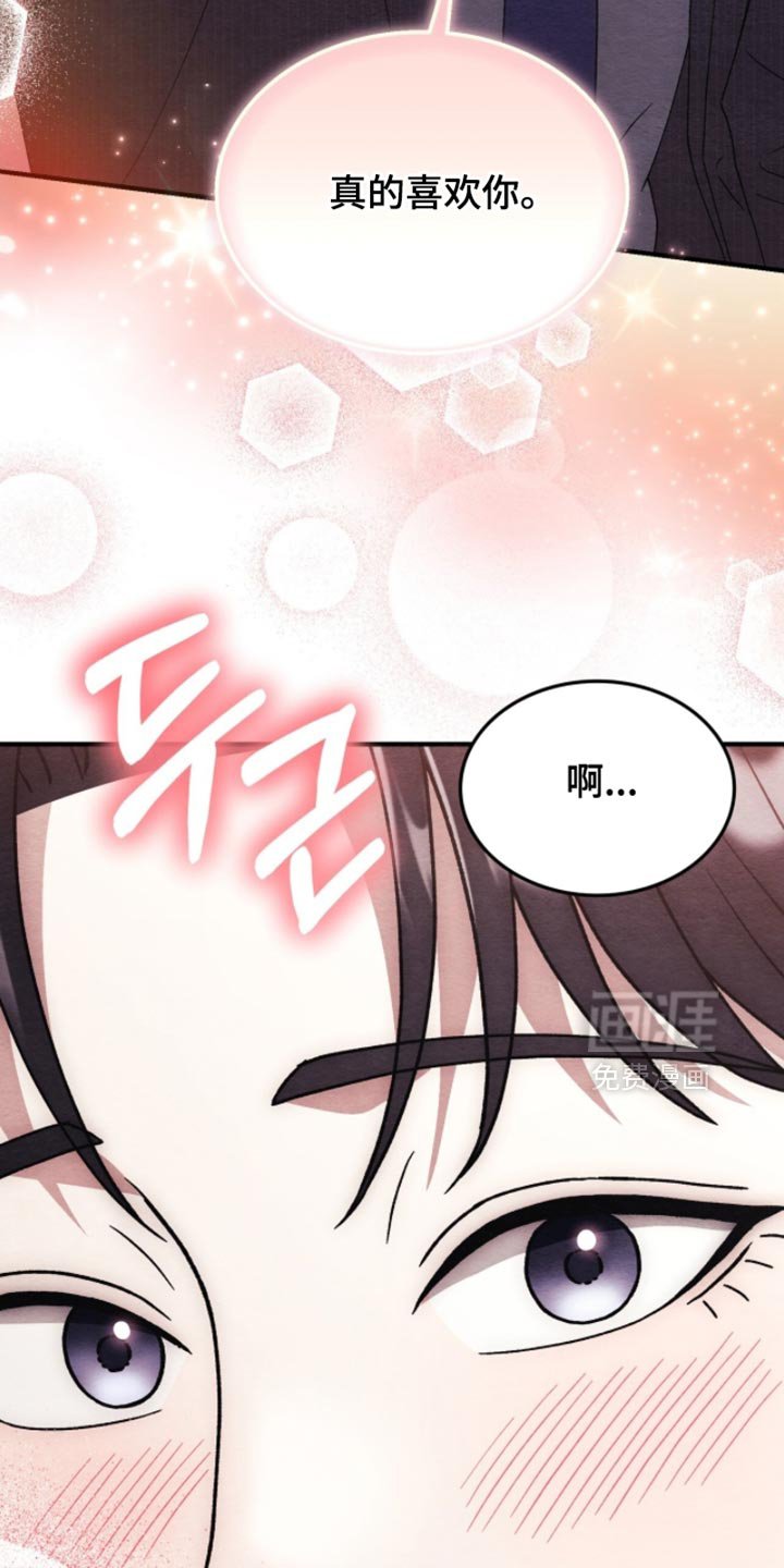 第136章：【第二季】还能做家人