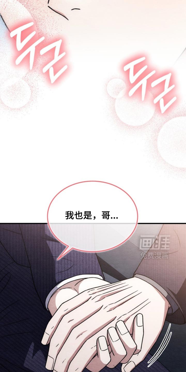 第136章：【第二季】还能做家人