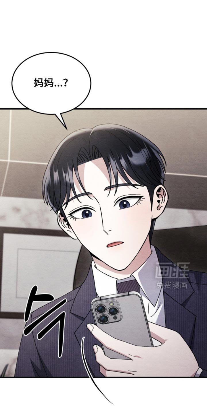 第136章：【第二季】还能做家人