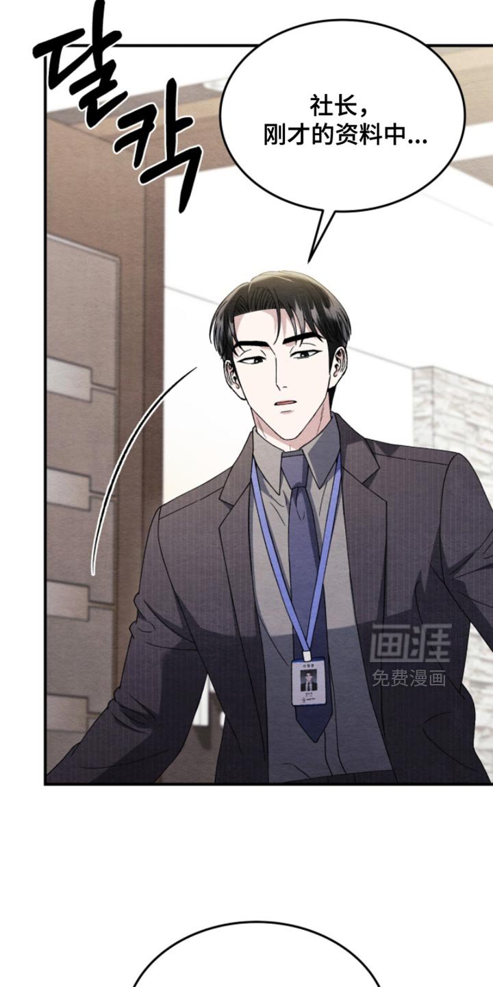 第136章：【第二季】还能做家人