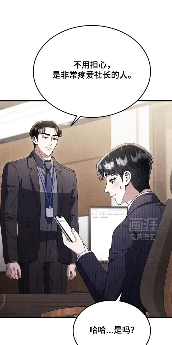 第136章：【第二季】还能做家人