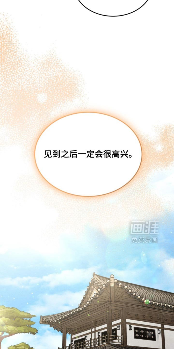第136章：【第二季】还能做家人