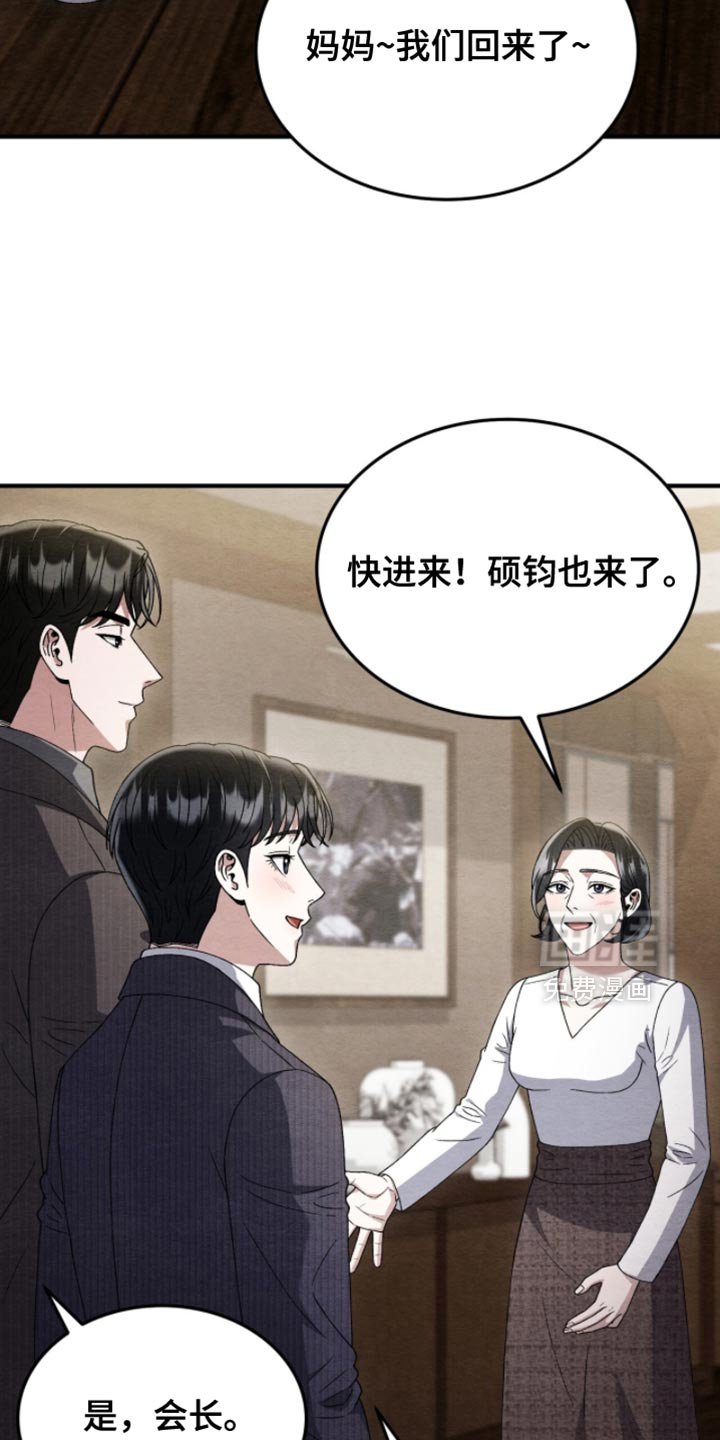 第136章：【第二季】还能做家人