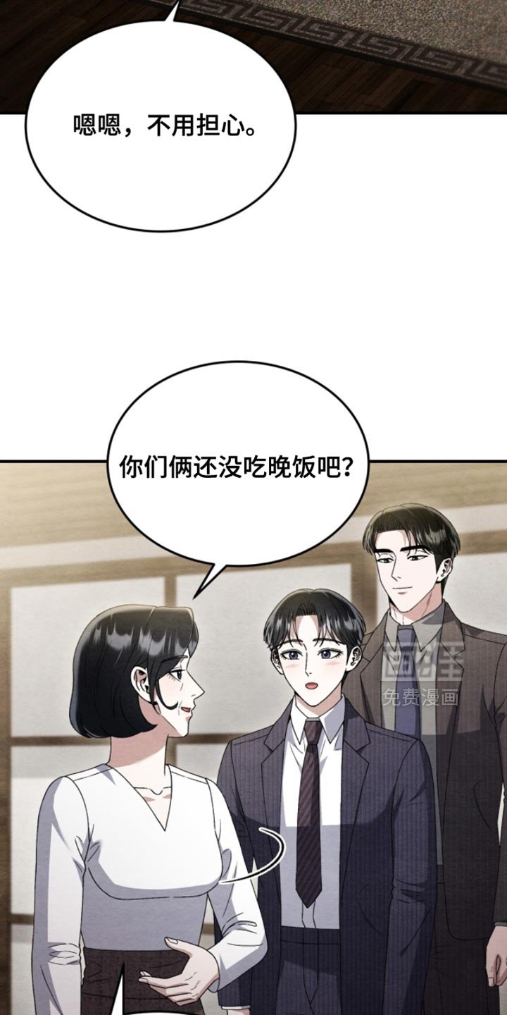 第136章：【第二季】还能做家人
