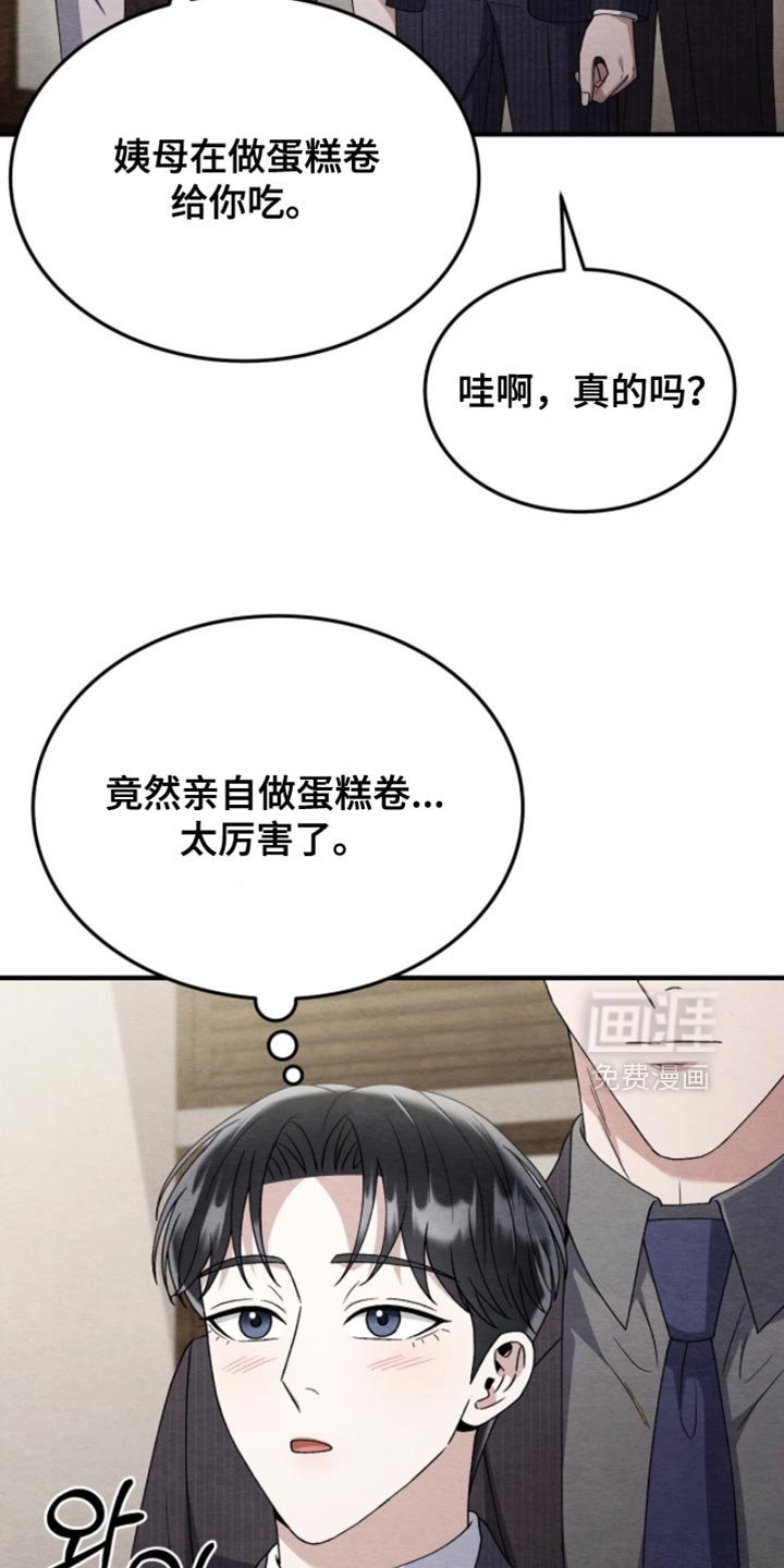 第136章：【第二季】还能做家人