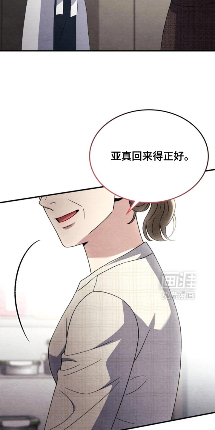 第136章：【第二季】还能做家人