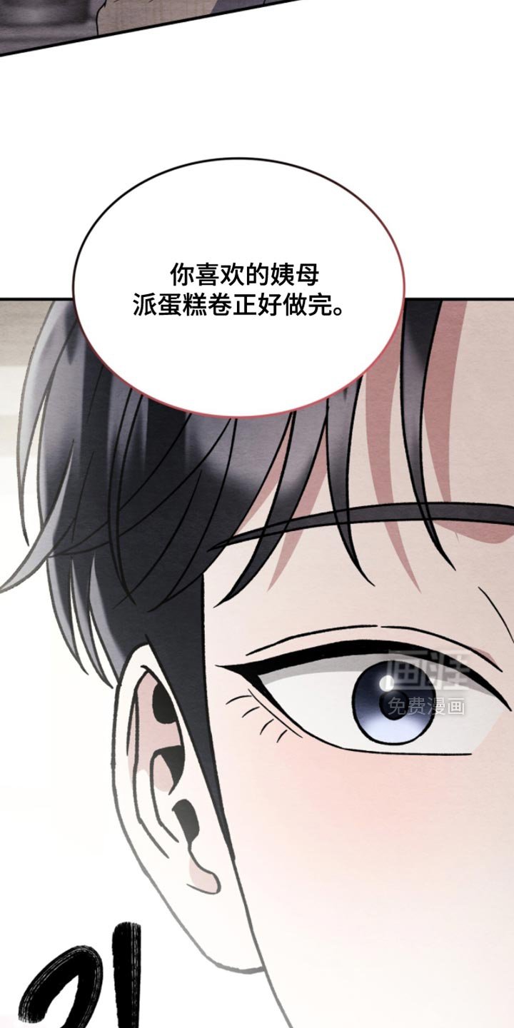 第136章：【第二季】还能做家人