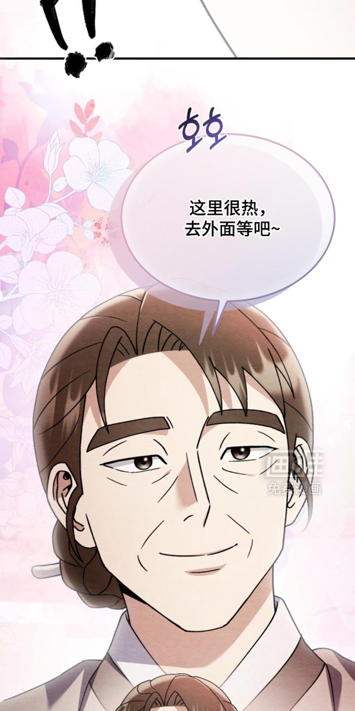 第136章：【第二季】还能做家人