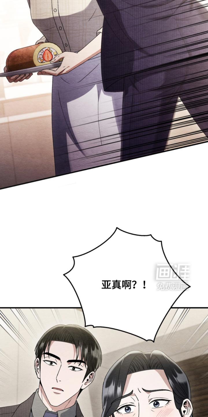 第136章：【第二季】还能做家人
