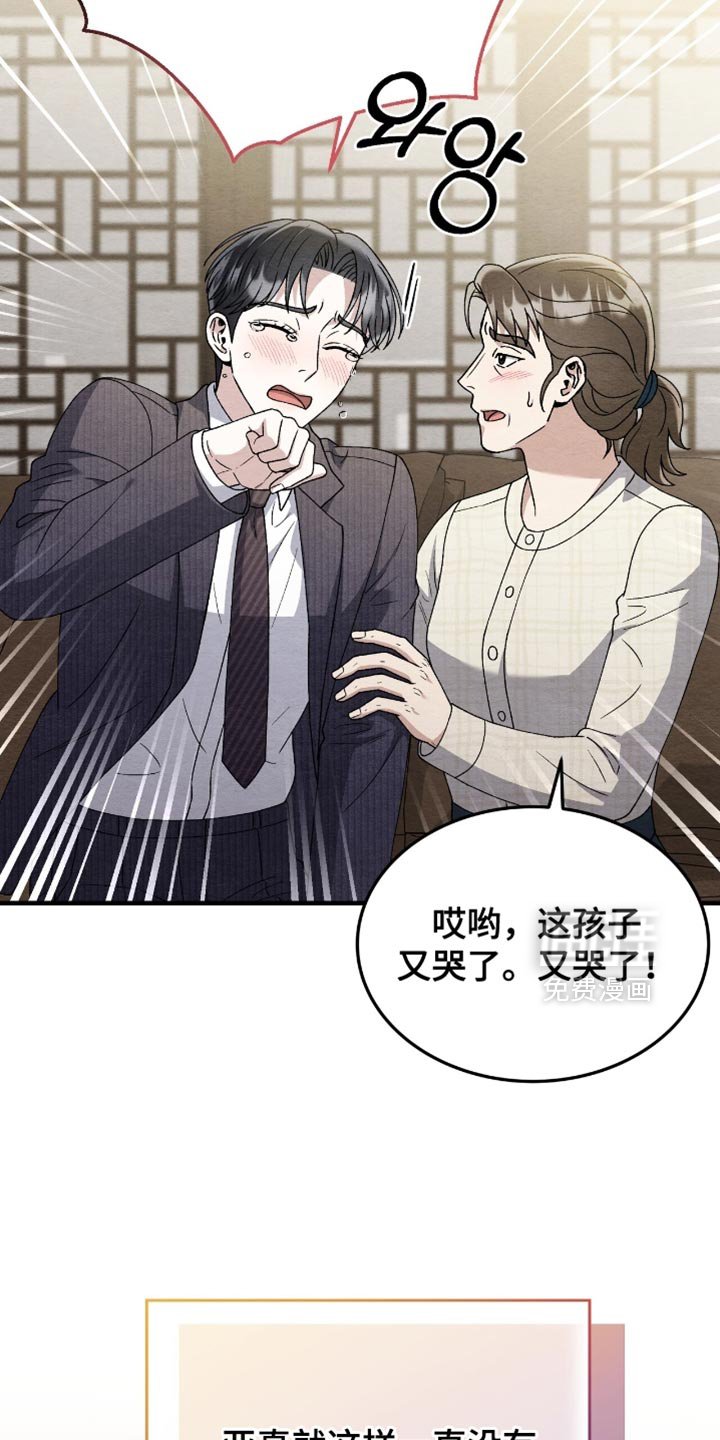 第137章：【第二季】再回我们家住吧