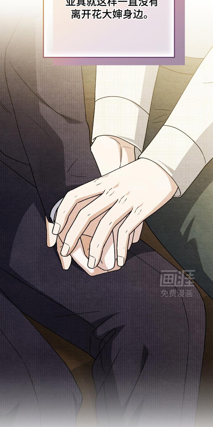 第137章：【第二季】再回我们家住吧