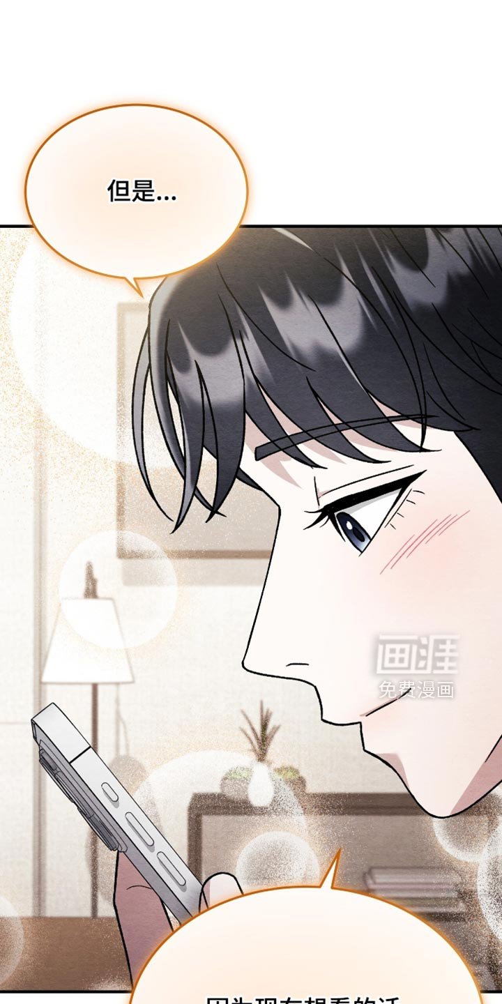 第137章：【第二季】再回我们家住吧