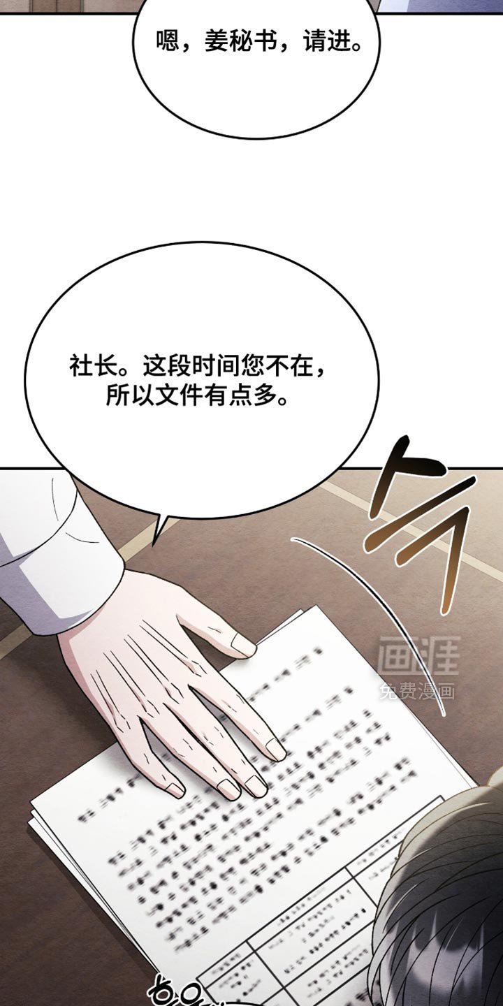 第137章：【第二季】再回我们家住吧