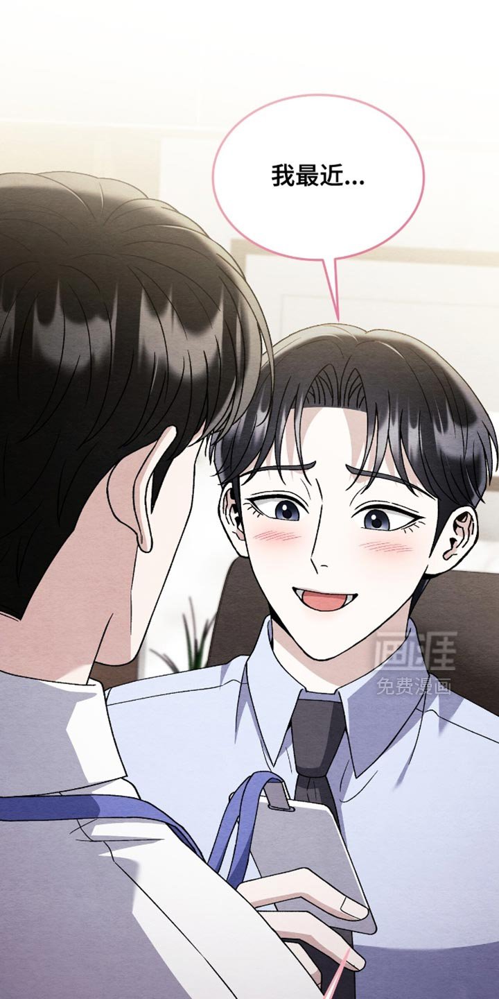 第137章：【第二季】再回我们家住吧