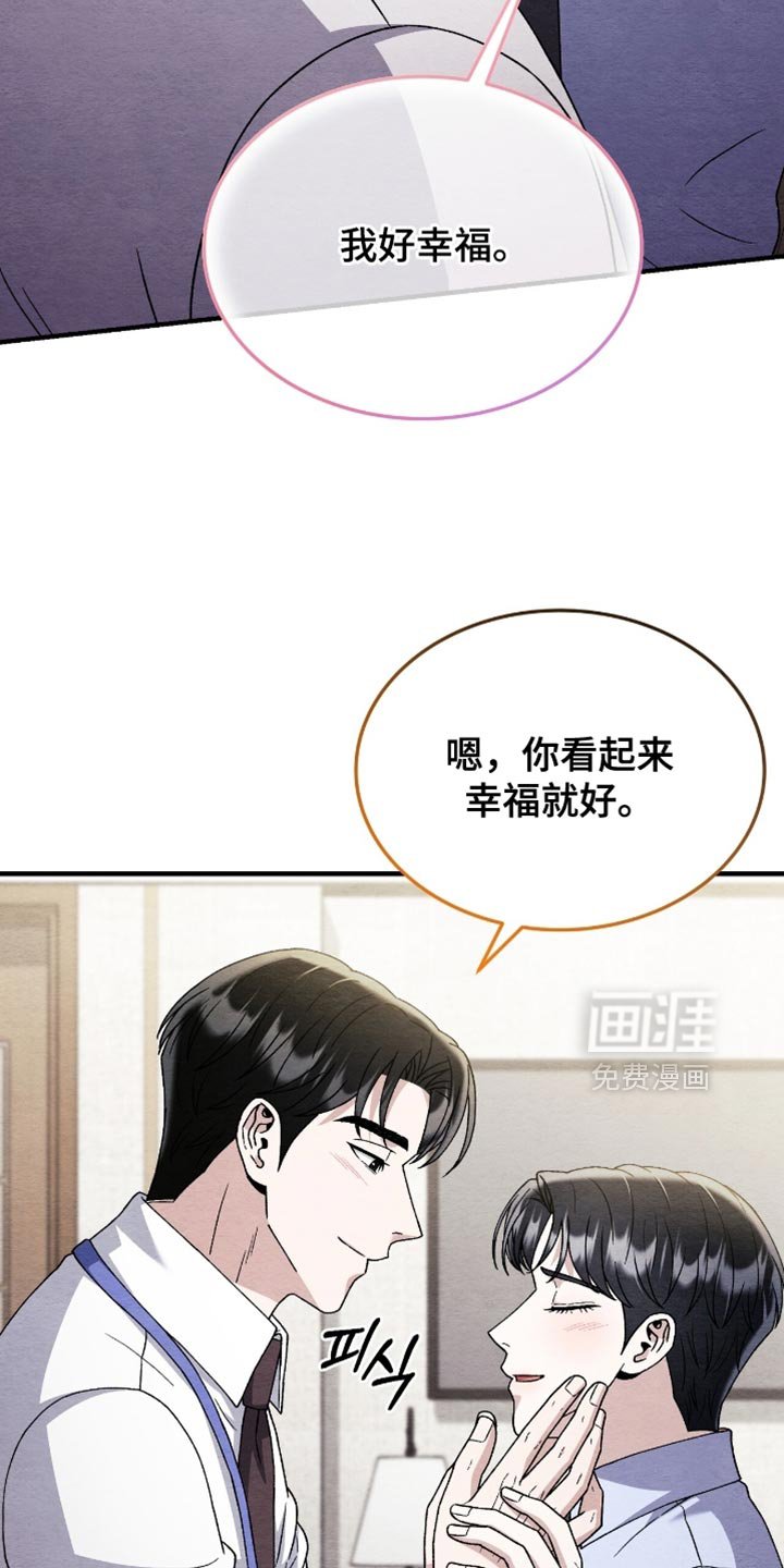 第137章：【第二季】再回我们家住吧