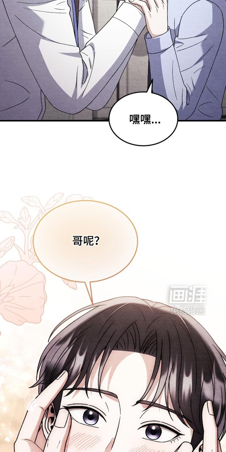第137章：【第二季】再回我们家住吧