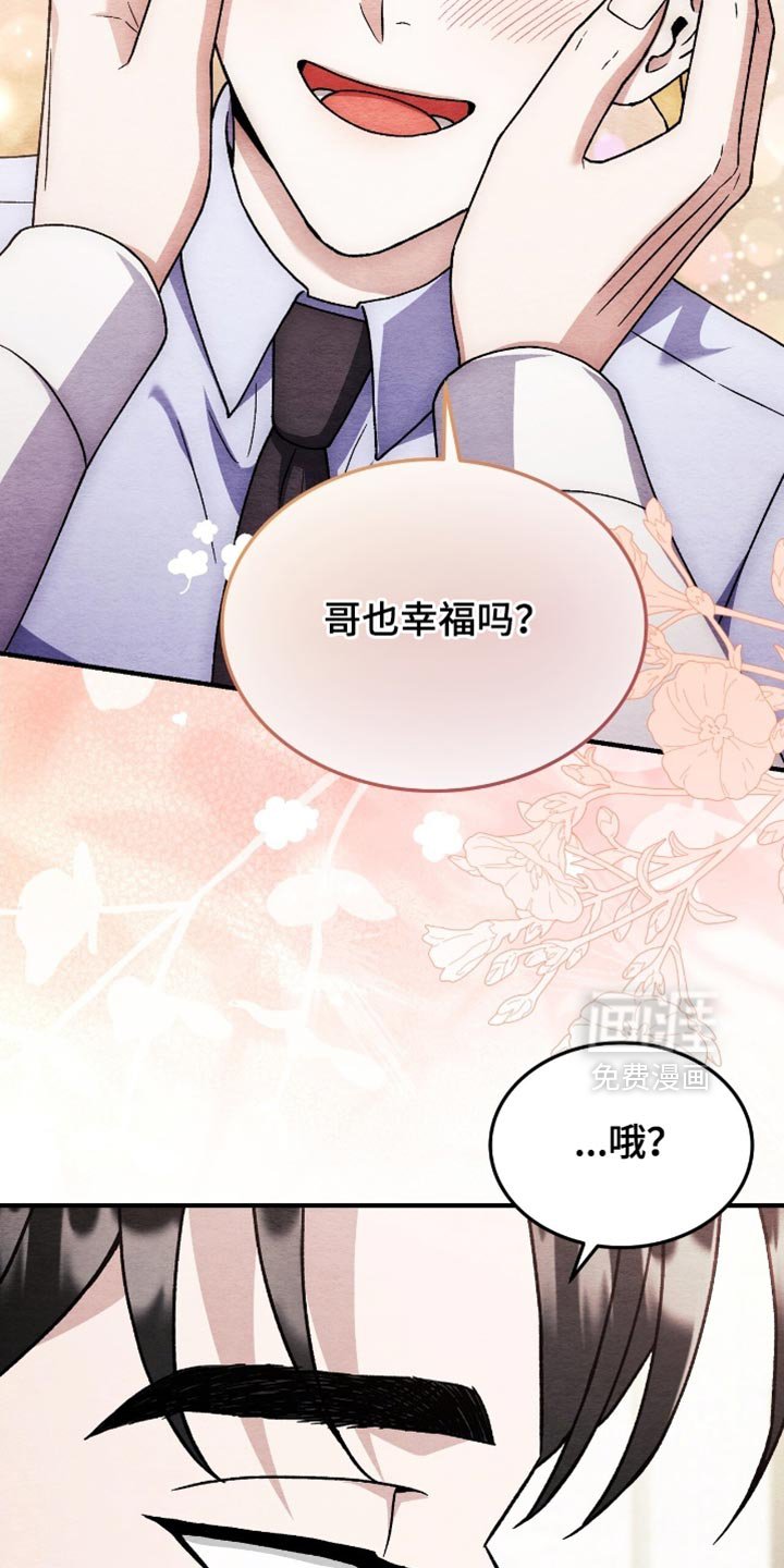 第137章：【第二季】再回我们家住吧