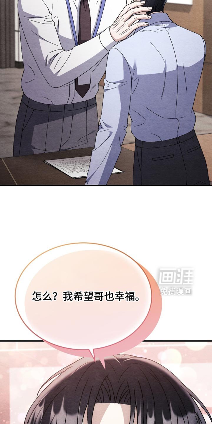 第137章：【第二季】再回我们家住吧